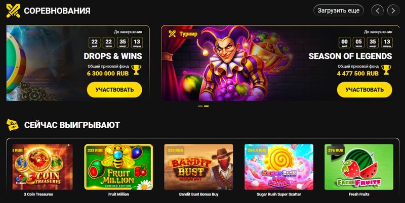 Admiral X casino