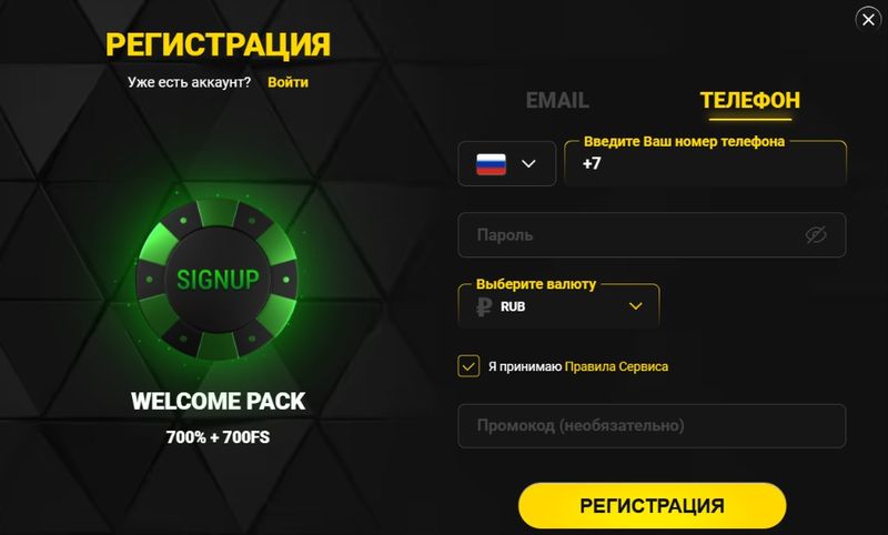 Admiral X официальный сайт